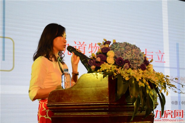 中原地产：厦门轨道物业发展高峰会暨全国地产大数据发布会7.12日圆满举办——九房网