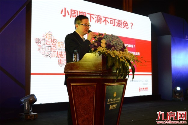 中原研究中心总监：厦门人口年龄结构年轻、新房库存低   楼市发展可持续性强——九房网