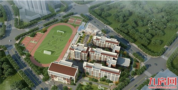 集美环东海域美山中学招标 将建5栋建筑总投6971万——九房网