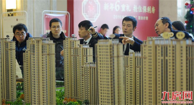 发改委：房地产市场主基调是去库存 将更注重因城施策——九房网