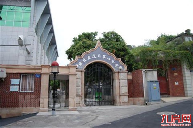 厦门二中加码成厦大附属第二中学 这周或下周将签署协议——九房网