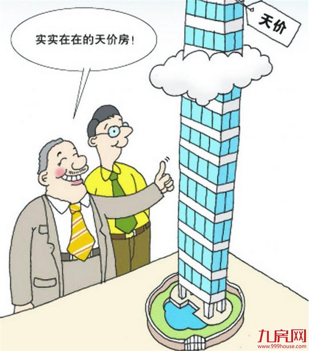 1平方米34.49万元 上海一楼盘成交单价创新纪录——九房网