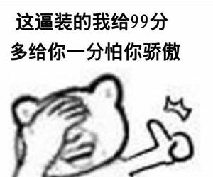 《大鱼海棠》里那些隐藏的房地产套路！你绝对想不到！——九房网