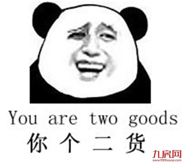 每个段子后面 都藏着血与泪——九房网