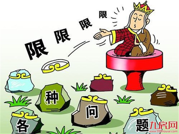 2016年夏天楼市 限购限贷与去库存两极分化是主旋律——九房网