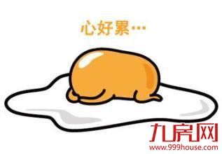 《大鱼海棠》里那些隐藏的房地产套路！你绝对想不到！——九房网