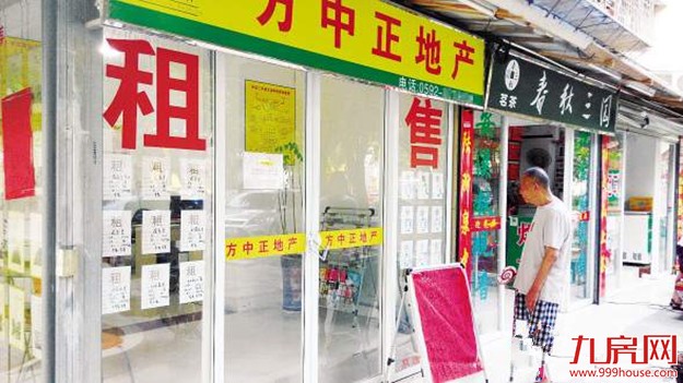 厦门房产,厦门房地产,厦门新房,九房网,厦门房产 厦门房产,厦门房地产,厦门新房,九房网,厦门房产