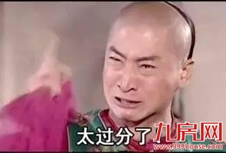 厦门房产,厦门房地产,厦门新房,九房网,厦门房产