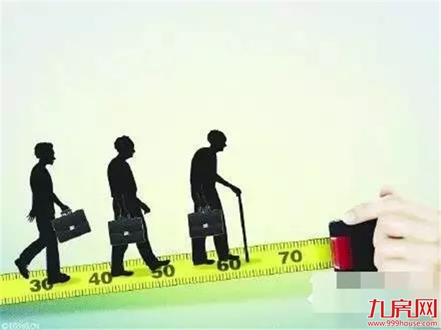 事关每个80后、90后！必须都知道……——九房网