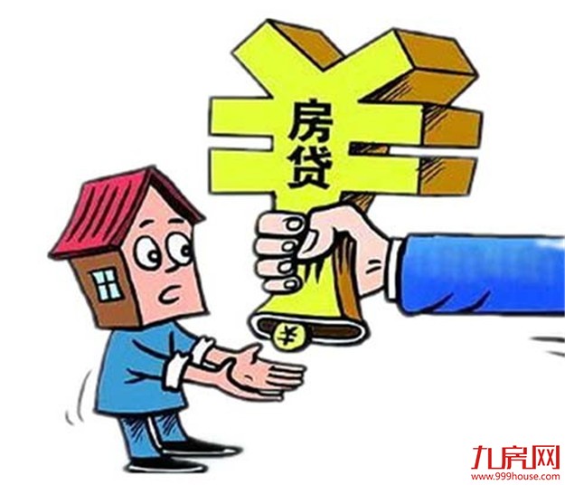 多地传出收紧风声 北京市房贷市场按兵不动——九房网