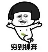 惊吓！看了厦门最新房价地图，感觉要被撵出厦门了……——九房网