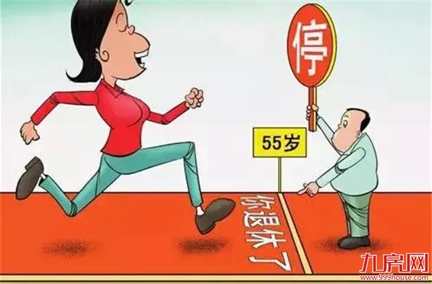 事关每个80后、90后！必须都知道……——九房网