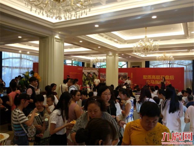 厦门房产,厦门房地产,厦门新房,九房网,厦门房产