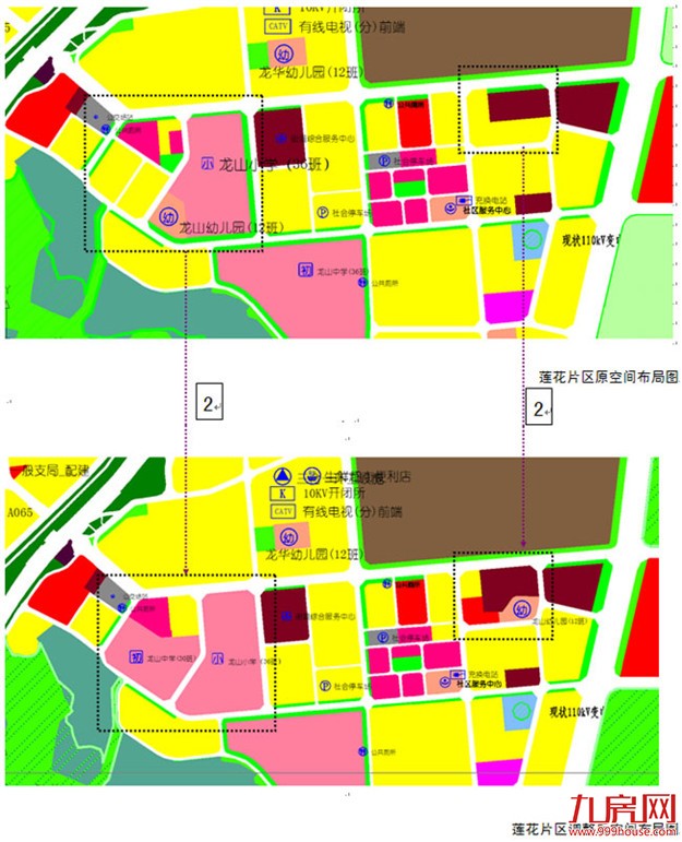 松柏-莲花片区规划调整 龙山幼儿园搬迁新增龙山中学——九房网