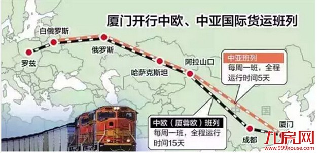 厦蓉欧班列今年计划发运100列 到2020年实现对开2000列——九房网