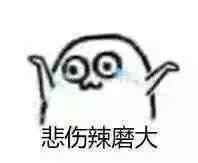 炸！厦门网传即将出土地“限价令”？ 上半年，抢不到房失眠的你还好吗？——九房网