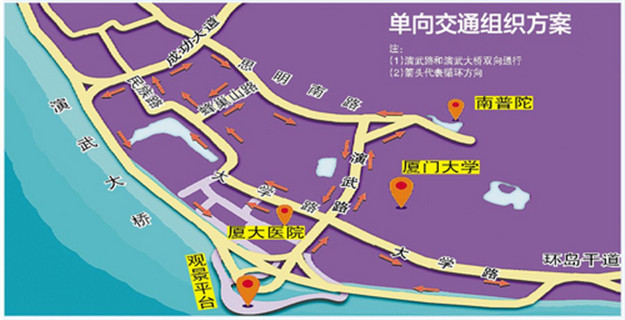 演武大桥观景平台周边部分路段将改单行道 增设交通设施——九房网