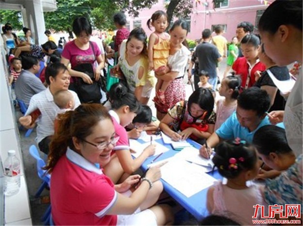 同安区幼儿园统一报名时间 公办园严控跨片招生——九房网