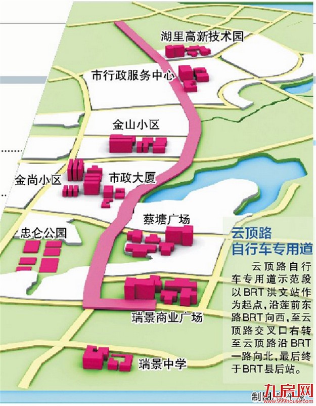 我市拟建“空中”自行车道 设于BRT桥下单侧单向两车道——九房网