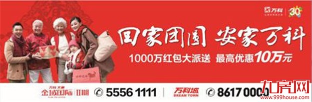 不懂这些，你好意思说自己是地产营销人吗？！（内附：2016年上半年房企营销能力TOP30名单）——九房网