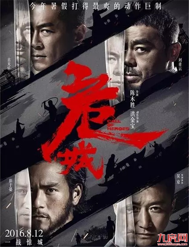 8月观影指南  30+部影片汹涌暑期档！影院估计要挤爆啦!——九房网