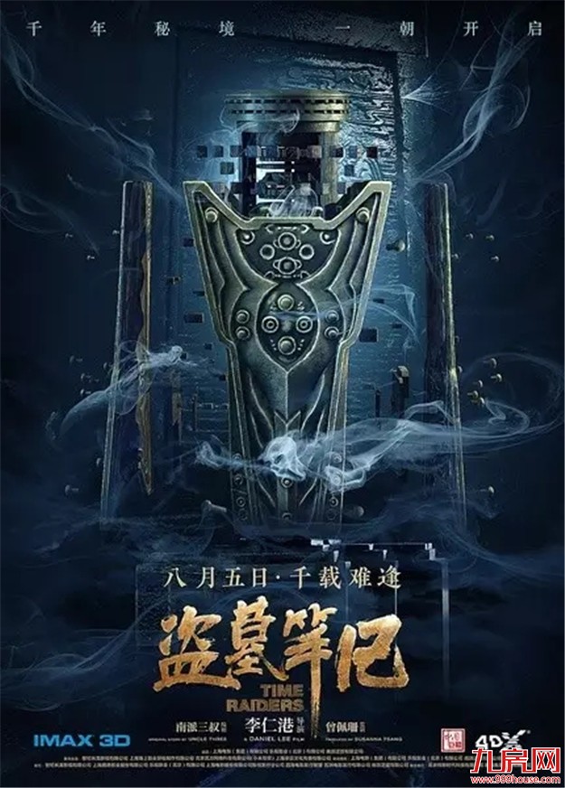 8月观影指南  30+部影片汹涌暑期档！影院估计要挤爆啦!——九房网