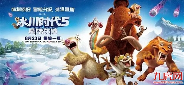 8月观影指南  30+部影片汹涌暑期档！影院估计要挤爆啦!——九房网