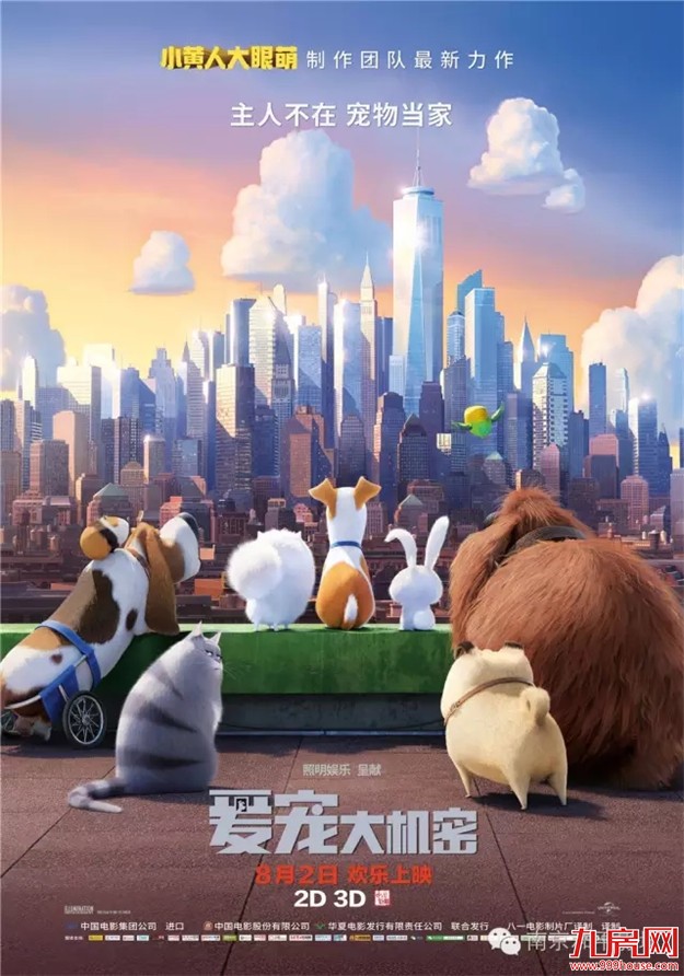 8月观影指南  30+部影片汹涌暑期档！影院估计要挤爆啦!——九房网