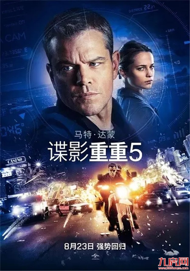 8月观影指南  30+部影片汹涌暑期档！影院估计要挤爆啦!——九房网