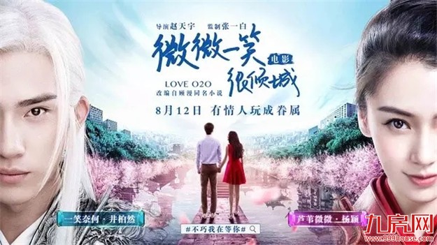 8月观影指南  30+部影片汹涌暑期档！影院估计要挤爆啦!——九房网