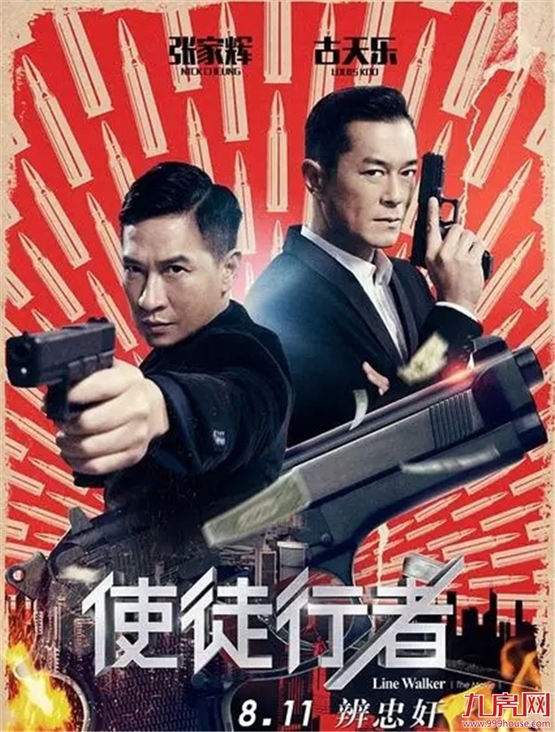 8月观影指南  30+部影片汹涌暑期档！影院估计要挤爆啦!——九房网