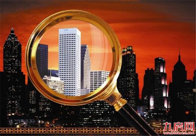 65家房企发布半年业绩预告 业绩上调的企业达44家——九房网 65家房企发布半年业绩预告 业绩上调的企业达44家——九房网