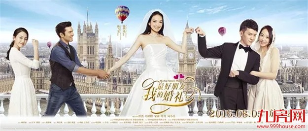 8月观影指南  30+部影片汹涌暑期档！影院估计要挤爆啦!——九房网