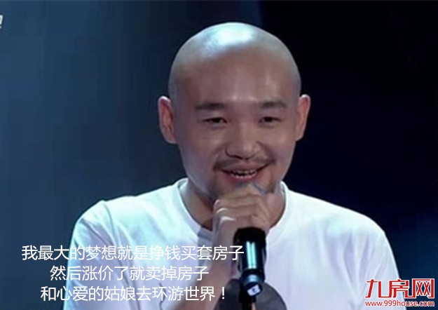 厦门房产,厦门房地产,厦门新房,九房网,厦门房产