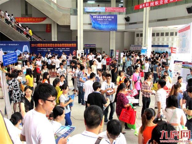 我省高招本二批今日8时起网上填报志愿 31日公布录取结果——九房网