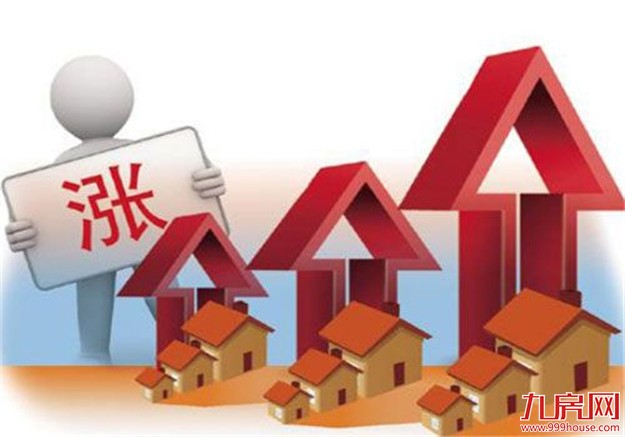 报告显示：二季度百城住宅用地溢价率持续上行——九房网