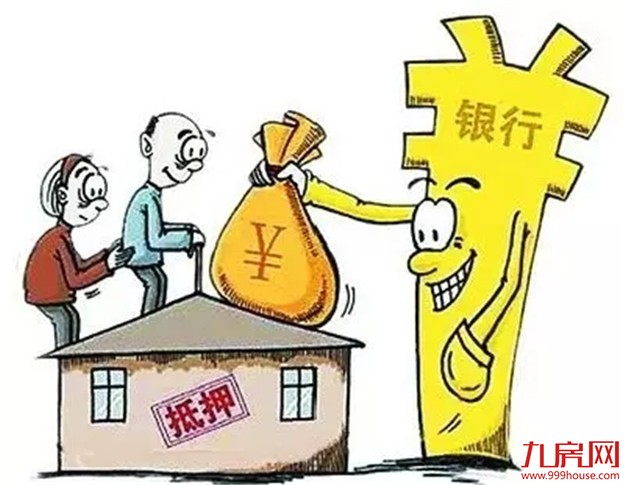 【重磅】“以房养老”试点厦门！——九房网