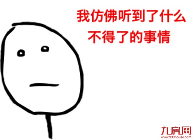 厦门房产,厦门房地产,厦门新房,九房网,厦门房产