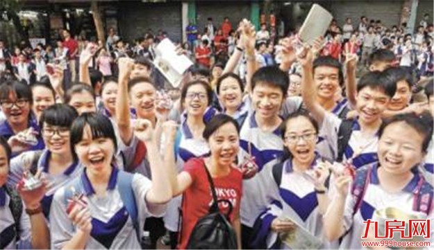 中招普高录取线出炉 各校最低投档分数比去年大幅下降——九房网