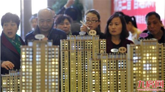 贾康：房地产税可在楼市热的中国一二线城市先行实施——九房网