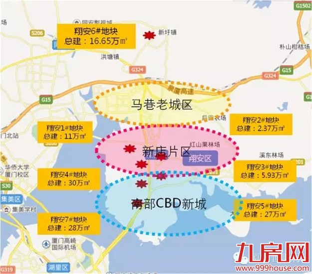 下半年厦门15宗优质地块曝光,滨湖恐遇地荒,高新“富人区”地块惊人!——九房网 下半年厦门15宗优质地块曝光,滨湖恐遇地荒,高新“富人区”地块惊人!——九房网