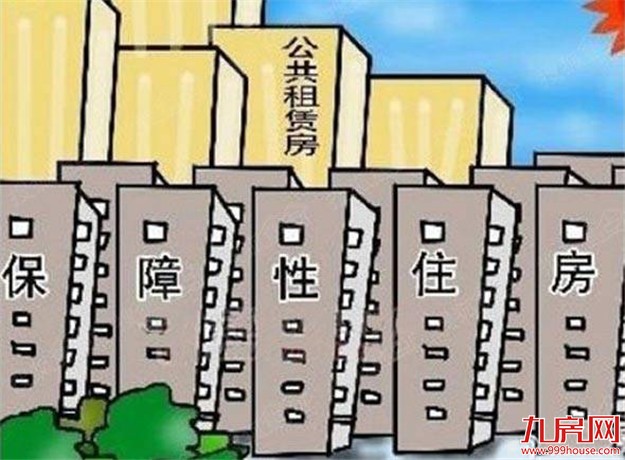 厦门今年第二批保障房提供3000套岛外房源 28日公开摇号——九房网