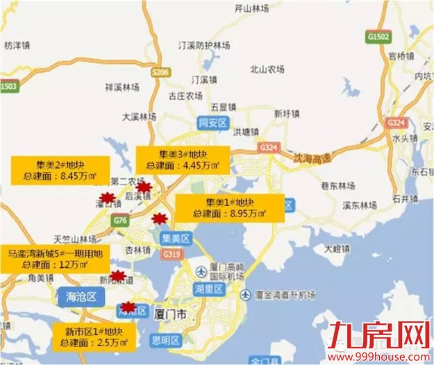 下半年厦门15宗优质地块曝光,滨湖恐遇地荒,高新“富人区”地块惊人!——九房网 下半年厦门15宗优质地块曝光,滨湖恐遇地荒,高新“富人区”地块惊人!——九房网