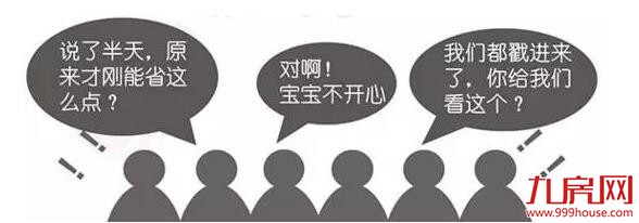 重磅!房贷利息抵个税明年落地厦门?这才是真相!——九房网 重磅!房贷利息抵个税明年落地厦门?这才是真相!——九房网