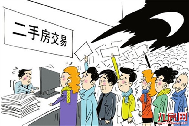 厦门二手房市场启动“降温”模式 价格却依旧坚挺——九房网 厦门二手房市场启动“降温”模式 价格却依旧坚挺——九房网