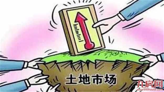 上半年50城土地出让金近万亿 地王频出催热土地财政——九房网