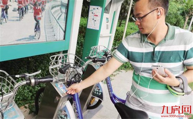 岛内公共自行车旧卡已停用 四个窗口可更换——九房网 岛内公共自行车旧卡已停用 四个窗口可更换——九房网