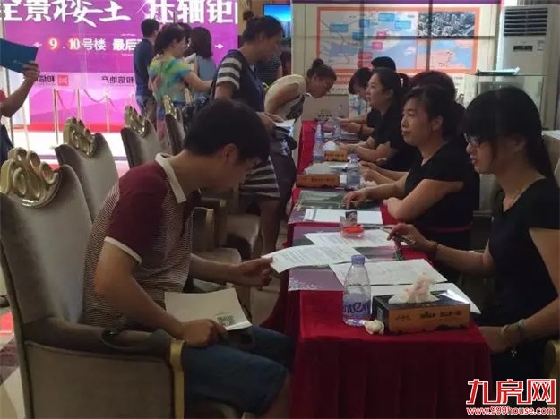 厦门上周又有这些楼盘开盘就售罄 ！一楼盘开盘千人争抢场面壮观！——九房网