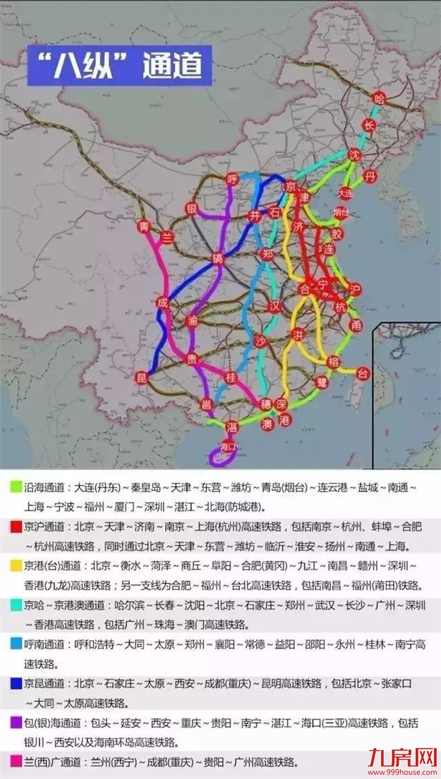 震惊！国家告诉你：厦门失宠了？福州成了新贵——九房网