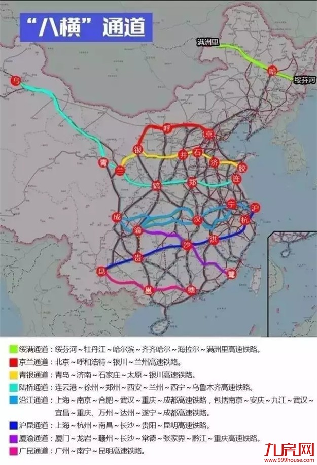 震惊！国家告诉你：厦门失宠了？福州成了新贵——九房网